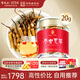 雷允上 冬蟲(chóng)夏草斷草20g 家庭實(shí)惠裝 滋補品送禮 可泡酒可搭配枸杞泡水