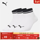 彪馬（PUMA）吸汗透氣3雙短襪棉襪男女籃球跑步訓練運動(dòng)襪907919 白色-01 EU:39/42 規格:23-24【尺碼偏大】
