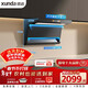 迅達（XUNDA）抽排吸油煙機家用頂側雙吸7字型25m3爆炒大吸力1000Pa變頻靜壓煙灶聯(lián)動(dòng)以舊換新 Y6S