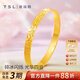 謝瑞麟黃金手鐲女足金碎冰冰手鐲金鐲子送女友老婆新年生日禮物計價(jià) 足金碎冰冰手鐲54圈口約5.6克