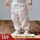 OAK FAMILY兒童褲子春夏防蚊褲燈籠褲男女寶寶長(cháng)褲薄款 松松貓 90 cm