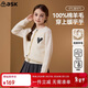 ASK JUNIOR100%綿羊毛兒童毛衣冬厚實(shí)保暖女童針織衫青少年開(kāi)衫外套