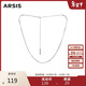 Arsis自由搭配蛇骨Y字鏈項鏈女生百搭時(shí)尚飾品鎖骨鏈送女友生日禮物