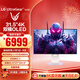 LG 31.5英寸4K顯示器 OLED顯示器 雙模4K240Hz/1K480Hz 內置音箱 防眩光 電腦顯示屏 32GS95UV 白 