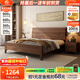 小木窩床  黑胡桃木實(shí)木床中古風(fēng)主臥1.8米雙人床現代簡(jiǎn)約大床婚床 床（三節床板） 1.5米