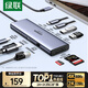 綠聯(lián)Type-C擴展塢HDMI轉接頭4K60Hz拓展塢投屏千兆網(wǎng)口讀卡USB3.0適用Macbook Air2025華為聯(lián)想15375