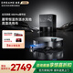 追覓官翻機X50Pro履帶版掃地機器人掃拖洗拖一體雙機械臂基站自清潔智能家用洗地掃地機 X50Pro履帶水箱版輕微試用B級