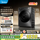 美的（Midea）全自動(dòng)洗衣機滾筒帶烘干一體12公斤大容量 單洗/洗烘一體一級能效1.1高洗凈比 煥新補貼以舊換新 MD120V36T 洗烘一體