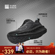 必邁（bmai）秋冬新款遠征者Pure2.0全天候跑鞋男女輕便減震運動(dòng)跑步鞋 夜幕黑 42