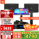 JBL【補貼立減15%】RM9家庭ktv音響套裝點(diǎn)歌機卡拉ok包廂影院K歌全套設備專(zhuān)業(yè)音箱 【家庭娛樂(lè )版】旗艦版套裝二