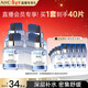 AHC B5玻尿酸深度補水面膜八盒裝免洗保濕護膚品套裝新年禮物