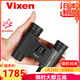 VIXEN日本原產(chǎn)進(jìn)口雙筒望遠鏡高清便攜防水旅行觀(guān)鳥(niǎo)賞月演唱會(huì )禮物 高清便攜 8x24