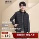 波司登輕薄羽絨服男女情侶款短款90絨三防面料立領(lǐng)內膽馬甲背心
