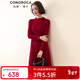 科蒙博卡秋冬自帶領(lǐng)修身羊絨連衣裙女中長(cháng)款抽條毛衣針織裙 石榴紅 S