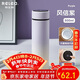物生物（RELEA）保溫杯女大容量316不銹鋼智能水杯車(chē)載泡茶杯學(xué)生杯子新年禮物