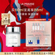 萊珀妮（La Prairie）純皙奢潤面霜60ml護膚品禮盒乳液祛斑美白保濕緊致新年禮物送女生