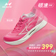 海爾斯KM3全掌碳板跑鞋學(xué)生中高考體育跳遠田徑訓練專(zhuān)用競速跑鞋新色 芭比粉 KM3 44