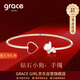 Grace Girl小狗鉆石手鐲女高級輕奢簡(jiǎn)約玫瑰金手飾214情人節生日禮物送女友