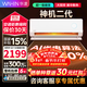 華凌空調大3匹柜機1.5匹2匹掛機國家補貼15%超一級能效變頻雙排銅管速冷暖神機二代立柜式臥室客廳空調 神機二代 1.5匹 一級能效35HE1Ⅱ