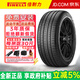 倍耐力（Pirelli）汽車(chē)輪胎Scorpion Verde All Season四季M+S汽車(chē)輪胎 P225/65R17 102H適配福特帕杰羅