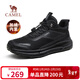 駱駝（CAMEL）城市戶(hù)外徒步鞋網(wǎng)面休閑跑步運動(dòng)鞋男加絨 G14W566705R 黑色 42
