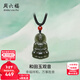 周六福（ZLF）新年禮物  和田玉吊墜男女款觀(guān)音坐蓮和田青玉瑪瑙吊墜 觀(guān)音吊墜