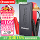 小能人（soulor）【3C認證】汽車(chē)應急啟動(dòng)電源12v搭電寶強起汽車(chē)電瓶充電器強啟戶(hù)外便攜移動(dòng)電源打火神器