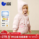 迷你巴拉（minibala）[三防]男女童羽絨服寶寶可愛(ài)造型連帽外套2025冬