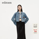 edition牛仔外套女新款土耳其棉截短寬袖夾克外套小個(gè)子 牛仔藍色 S