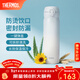 膳魔師（THERMOS）保溫杯不銹鋼水杯兒童男女士杯子車(chē)載水杯新年禮物定制團購JNL 【熱賣(mài)推薦】漸變冰川藍 500ml