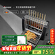 法詩(shī)緹（Fastee） 烤串機自動(dòng)旋轉燒烤爐電烤爐燒烤架電燒烤爐家用無(wú)煙烤串爐烤肉機烤羊肉串機 【可定時(shí)】升級烤網(wǎng)批量烤 2層
