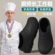 安尚芬廚師專(zhuān)用防水防油工作鞋男EVA軟底酒店后廚運動(dòng)休閑鞋新款奶茶店 黑色 42-43 標準碼