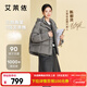 艾萊依【陳都靈同款】泡芙羽絨服女2025新款連帽面包服保暖短款騏驥紅 夜鶯灰 M 【建議110-130斤】160