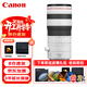 佳能（Canon）RF70-200mm F2.8 L IS USM Z 新款L級RF HYBRID遠攝變焦全畫(huà)幅鏡頭 濾鏡禮包套裝