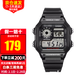 卡西歐（CASIO） 手表小方塊ins復古十年電力電子表多功能戶(hù)外運動(dòng)男表送禮推薦 AE-1200WH-1A【保稅倉發(fā)】