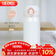 膳魔師（THERMOS）保溫杯316鋼350ml男女士?jì)和漳陼?huì )新年禮物JNL-350S象牙白