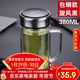 富光 茶杯玻璃杯帶把手雙層水杯男過(guò)濾網(wǎng)辦公男女士耐高溫泡茶水杯子 儒雅黑【鋼蓋+加厚杯底】 380ml