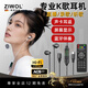 ZIWOL德國柏林之聲【內錄降噪一鍵閉麥】有線(xiàn)耳機直播唱歌專(zhuān)用手機聲卡耳返藍牙type-c耳麥克風(fēng)全民K歌 深灰色丨直播首選【遙控器丨消原音丨閃避丨藍牙伴奏】 TYPE-C【蘋(píng)果轉接口】