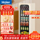 海爾（Haier）冰吧家用小型迷你冰箱客廳辦公室臥室單門(mén)飲料茶葉水果紅酒冷藏保鮮展示柜透明玻璃門(mén)超薄立式冰柜 150升全冷藏元氣吧丨風(fēng)冷無(wú)霜丨象牙米