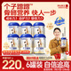 原始黃金個(gè)子蹭蹭兒童成長(cháng)奶粉3-15歲高鈣學(xué)生青少年新疆駱駝奶粉300g*6罐