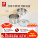 雙立人（ZWILLING）雙層蒸鍋不銹鋼湯鍋蒸籠24cm大容量煲湯蒸饅頭電磁爐燃氣灶通用 湯鍋+雙耳蒸籠 2件套 24cm