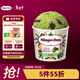 哈根達斯（Haagen-Dazs）抹茶曲奇口味冰淇淋 100ml/杯 雪糕