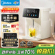 美的（Midea）小魔方電熱水瓶電水瓶飲水機 燒水壺電水壺電熱水壺 316L不銹鋼保溫恒溫一體可拆 20FPro