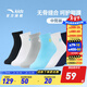 安踏兒童襪子運動(dòng)襪男童襪女童襪2025年冬季長(cháng)襪保暖長(cháng)短襪套裝配件 【男中襪】8371-1 7雙 7-10歲 【L】