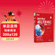 新東方 詞以類(lèi)記：IELTS詞匯 雅思 新東方初創(chuàng  )名師 北大教師博士編著(zhù)