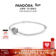 潘多拉（PANDORA）Moments密鑲心形扣銀手鏈生日禮物送女友925銀手鏈銀飾 密鑲心形扣 18cm