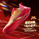 沃蘭迪911火箭氣墊球鞋馬年鎏金款新戰靴減震透氣耐磨低幫訓練球鞋 911火箭氣墊籃球鞋 馬年鎏金款 43