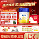 飛鶴星飛帆 CBP骨骼發(fā)育 兒童奶粉4段(3-6歲適用)750g*6
