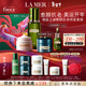 海藍之謎（LA MER）愈顏抗老套裝(精萃水+面霜+晚霜+精華)護膚品化妝品生日新年禮物