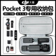 貓倫適用大疆Pocket3收納包DJl osmo手持運動(dòng)相機包保護硬殼防震抗壓口袋云臺相機濾鏡配件數碼收納盒 【抗壓中號】黑色大疆包一個(gè)【續航便攜】